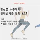 달클럽 네이버블로그