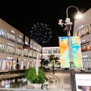 프리미엄아울렛 앞 횡단보도 이미지