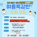 진영줄넘기센터 네이버블로그