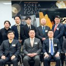 골드진흥
