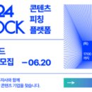 주식회사 서울케이파트너스 비석세스
