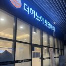 힐앤풋 | [부천/중동] 더하노이 풋앤바디 부천힐스테이트 중동점 | 아로마 마사지 내 돈 내산 후기