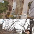 뉴서울2차아파트 202동 측면 횡단보도 | 옥수래미안리버젠 임장기 : 옥수를 리딩하는 한강뷰 연예인 아파트