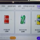 7곡제면소 진성점