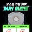 오스본병원 이미지