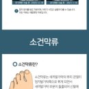 의료법인 새움의료재단 이미지