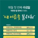 따뜻한 말 한 마디 이미지