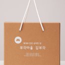 전주한옥마을김부각부각마을 네이버블로그