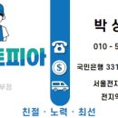 침대토피아 이미지