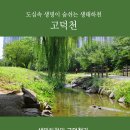 힐링산부인과의원 이미지