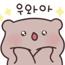 일광한신더휴센트럴포레1어린이집 네이버블로그