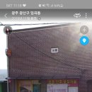 임곡사골우거지 이미지