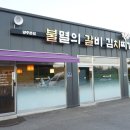 불멸의계절 이미지
