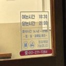 사하구 신산로 이미지