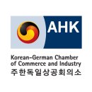 상공회의소 이미지