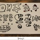 대왕곱창 이미지