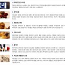 하늘토엠디한의원 이미지