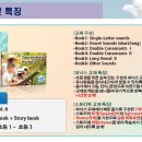 메타어학원