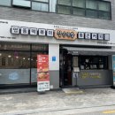청년다방양재시민의숲역점
