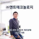 ㈜일도에너지 이미지