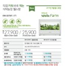 교원농장 이미지