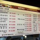 신의주찹쌀순대검단신도시