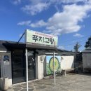 녹차분재로 | [제주/맛집] 제주 모멀놈삐국, 몸국 맛집 푸지그랑 후기_주차