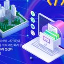 경인종합정비 이미지