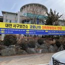 한밭종합카 네이버블로그