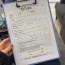 멍블리스 | 강남 피부과 내돈내산 추천 블리스의원 엑소제 엑소좀 후기 결혼 전 피부관리로 강추