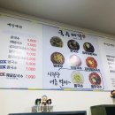 대가국수