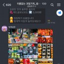 이름없는과일야채범계역점