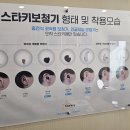 스타키보청기화정센터 이미지