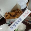오천사치킨(삼풍점) 이미지