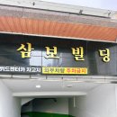 부산역 렌트카 위드렌터카 찜카로 예약하고 사용 후기