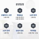 신안인스빌시그니처 이미지