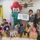 봄샘어린이집 이미지