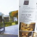 (주)종합건축사사무소제이에스 이미지