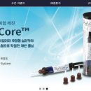 덴탈베리콤
