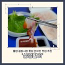 산청시장 | 통영중앙시장 횟집 &#39;산청활어&#39; 광어 참돔 포장 솔직후기