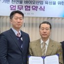 테라젝아시아