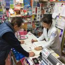 정동약국 이미지