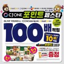 포인트24 이미지
