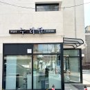 면목동-160 이미지