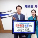 사천급식소 이미지