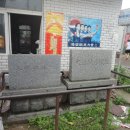 봉성집 민박 이미지