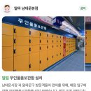 알파문구 앞 | [여행김꽈자] 남대문시장 말랑이 쇼핑 성지 3곳 추천 : 직접 다녀온 내돈내산 후기