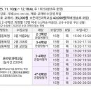 생활과학교실 이미지