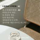 더드림케어 이미지