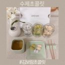 UR(부천시)-[신흥로]-하-85 | 답례품으로 좋은 수제초콜릿 김보람초콜릿 3종